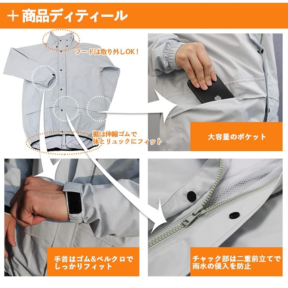 【すぅ】AG-CX350＋バッテリーパック＋ケース＋レインジャケット Amazon | [TWR] リュック/ヘルメット対応ストレッチレインウェア